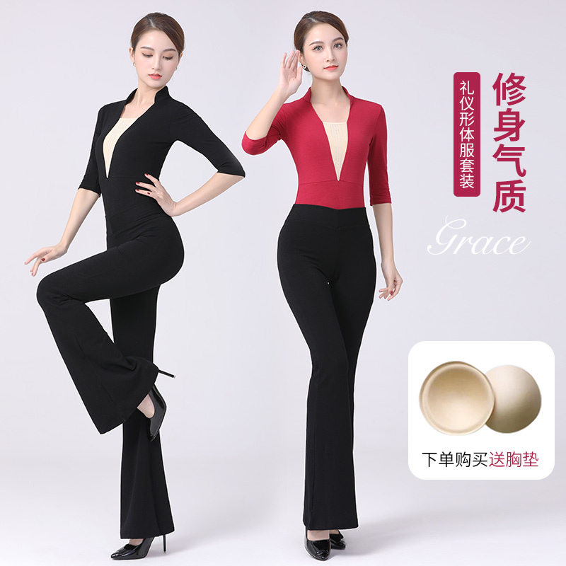 拼色形体服套装大V领半袖练功服