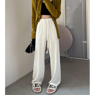 云朵休闲直筒慵懒拖地长裤 白色高腰阔腿裤 女春秋冬垂感抖抖糯米裤