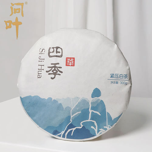 问叶绿雪芽福鼎白茶十年陈寿眉老白茶饼福建高山白茶300g - 封面