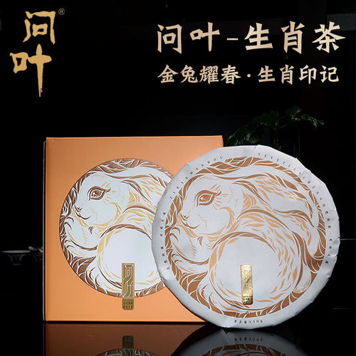 绿雪芽福鼎白茶8年老白茶5饼收藏