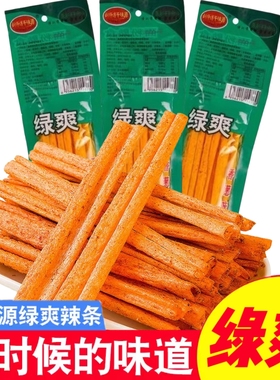 千味源绿爽辣条五毛钱麻辣棒零食校园休闲食品8090后儿时怀旧小吃