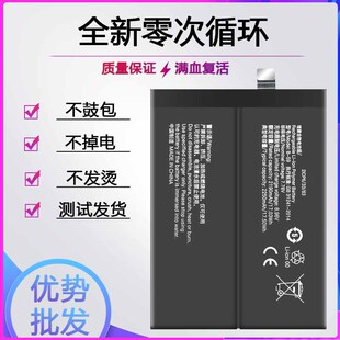 iQOO NEO5S电池V2055A V2154A全新电板B 适用vivo