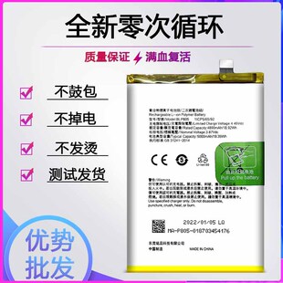 BLP797 适用于OPPO A91电池BLP805 A72 BLP765全新电板 A32