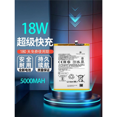 适用小米红米redmi12电池红米12C/13C全新电池BM5R BN5K BN5Q电板