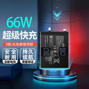 5G电池B Z6pro电池z6x U2全新电板 适用vivo IQOO