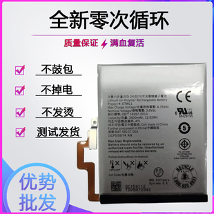 适用Blackberry黑莓Q30电池passport 护照二代板电板 4G银色版