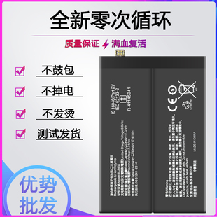 适用OPPOReno6 5G reno6pro+电池BLP863 BLP855/825电板全新