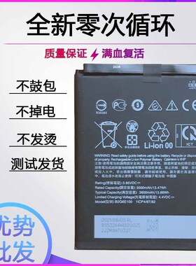 适用HTC U12 U12+ U12plus U12life desire 12 plus电池电板