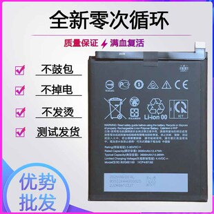 U12 U12plus desire plus电池电板 U12life 适用HTC