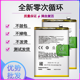 BLP765 适用于OPPO A92S电池BLP781 A91 BLP779电板全新 A52