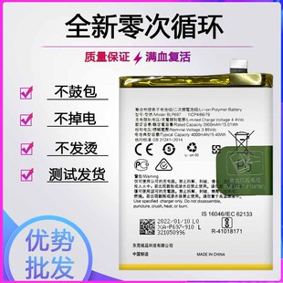 BLP709全新 BLP707 适用于OPPO F11pro电池A9X电板BLP697