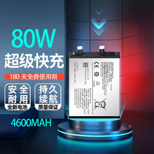 适用于vivo S17Pro电池S17电板B-Z7 B-Z8全新大容量电池