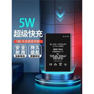 225 220 新款 3310电池BL 通用4UL 适用于Nokia 4WL 诺基亚215