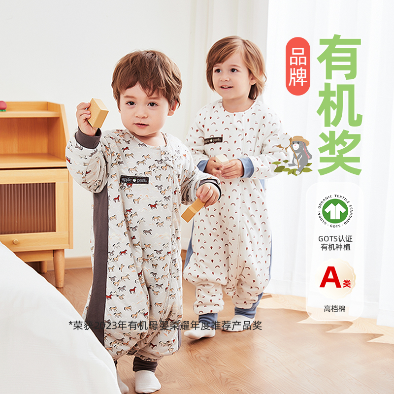 APPLEPARK纯棉睡袋秋冬
