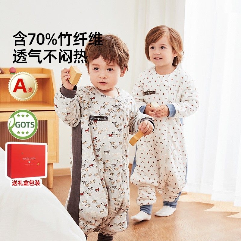 【主播推荐】美国applepark竹夹棉长袖分合腿睡袋冬季加厚A类婴儿