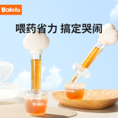 U先 波咯咯BOLOLO婴儿喂药神奇宝宝防呛滴管式 吸管硅胶喂药器
