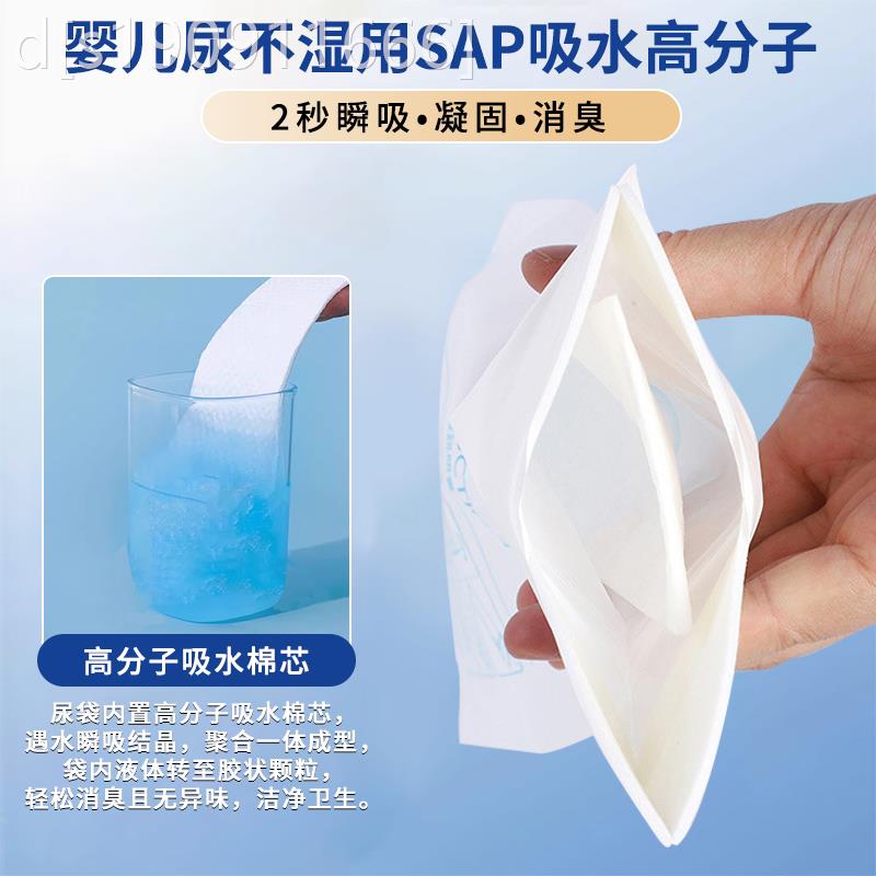 汽应急尿袋一次性车小便器AOLIN110男女通用车上马神车载厕所便携