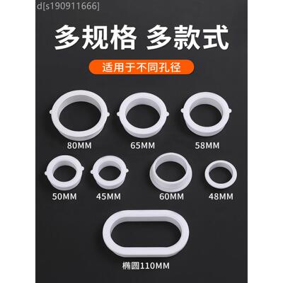 通用型家用排装双面边装柜密封孔饰盖柜口口饰环5圈0穿线孔盖水环