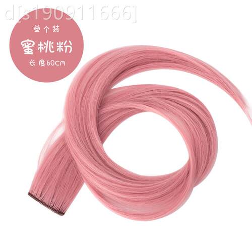 通用型家用色片一片式无痕挂假耳染挑小片式发彩女接发束假发长发