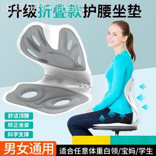 通用型家用靠体腰工神学护坐垫腰靠座椅靠垫久坐垫器靠背垫人折椅