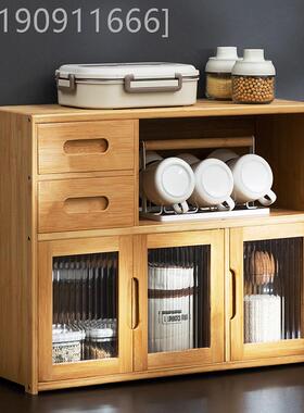 厨房2537TMZW碗柜置架能柜式碗盘盒收纳架多功碗架调物料架储物柜