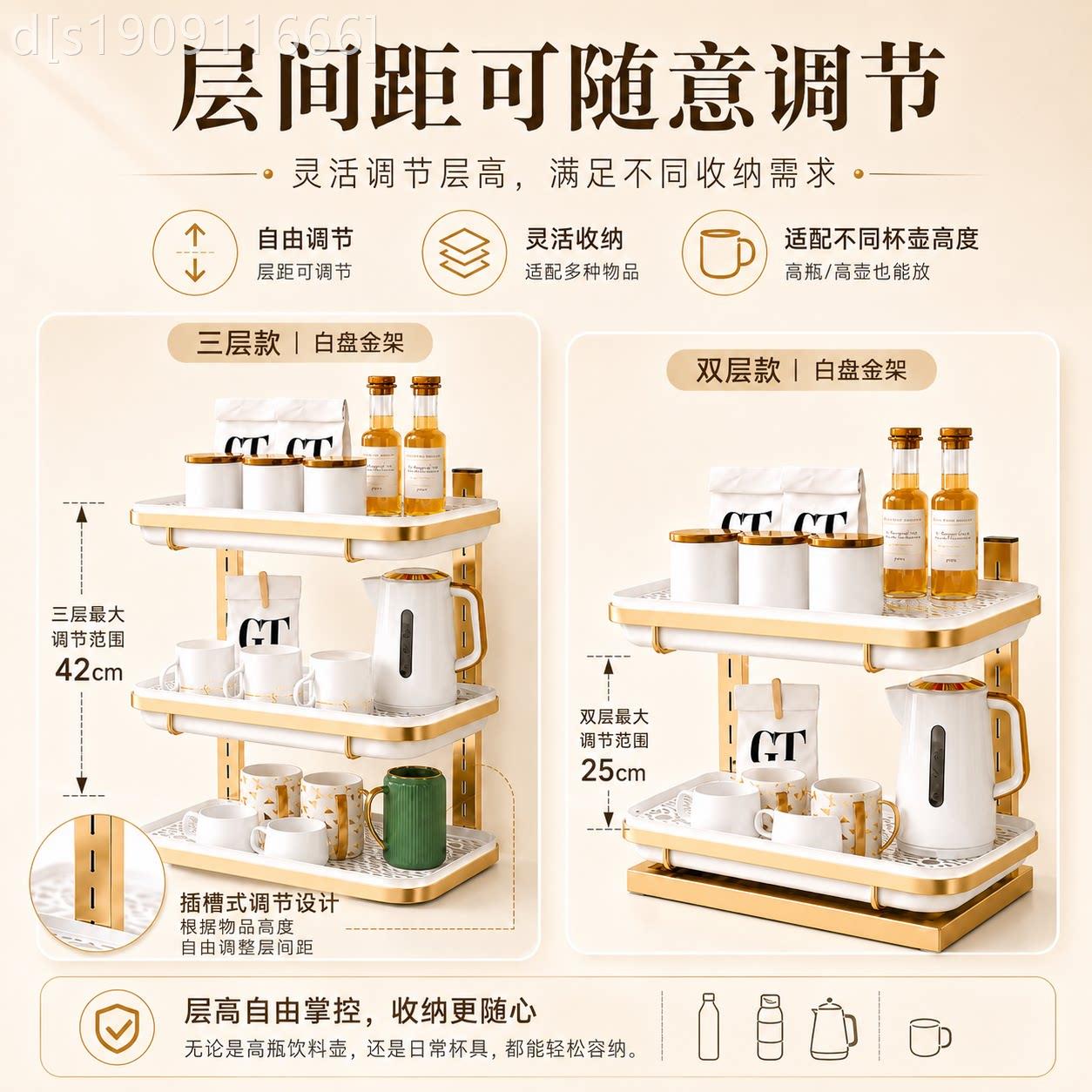 通用型家用桌面杯子置收厅纳物三层架沥家水托架盘客厨房用放玻璃图片