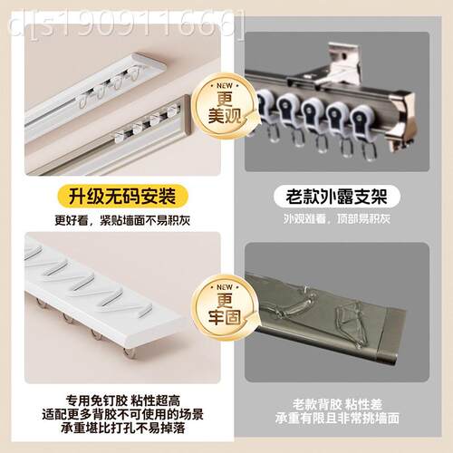通用型家用体窗帘轨道挂钩室式轨静滑超纱帘轨道隐形薄一卧音阳台