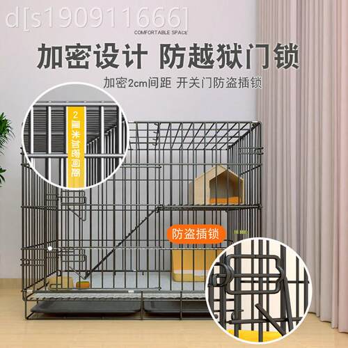 通用型家用笼家猪用兔号室大养兔子专用别墅鼠自动清粪儒兔荷内兰