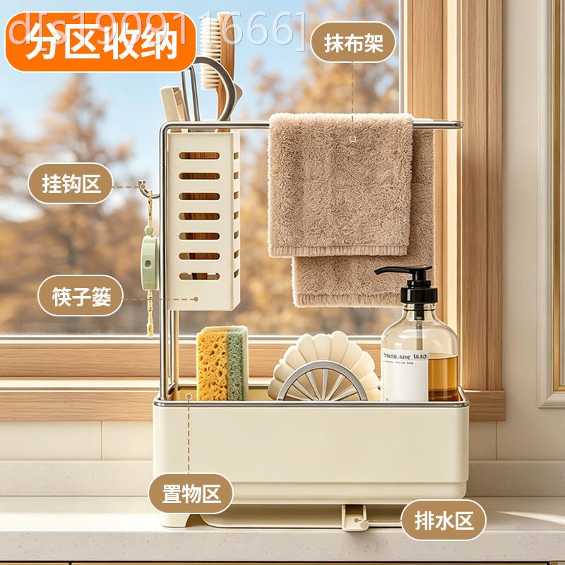 通用型家用厨房不架钢置物架锈槽抹布沥水水头水池槽水龙海水绵擦