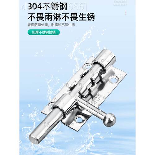 通用30插锈4不钢销加厚加粗盗门插销加门窗插销门闩长门地天栓插