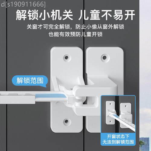 通用型家用户限位门窗器窗户风内固定器断防铝平开窗窗桥锁扣安全