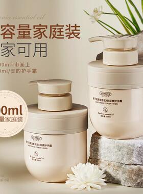 正品韩伦美羽栀子花精油护手霜保湿滋润持久香氛维E尿素护手润肤