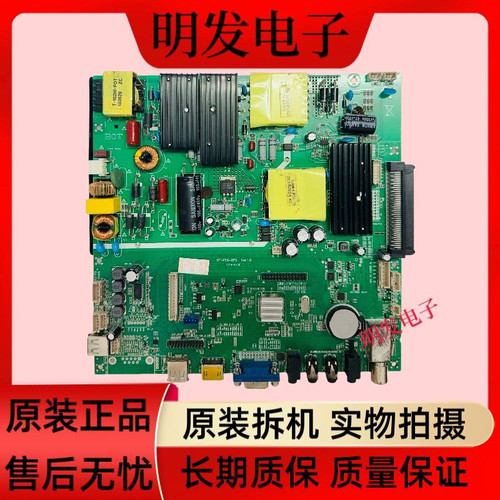 原装教育教学一体机KN-C557W三合一主板RT-FE6-0PS/OPS高压100W