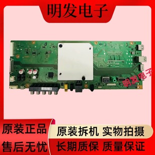 原装索尼KD-49X7500E 43X8000E 55X8000E 8066E主板1-981-326-32