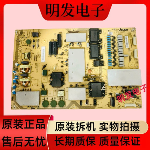 原装夏普LCD-70LX732A 70X550A 电源板 DPS-222BP RUNTKA857WJQZ