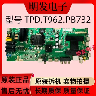 海尔LE43C51 Z51Z 43K31 48G310Z LE40AL88K88主板TPD.T962.PB732