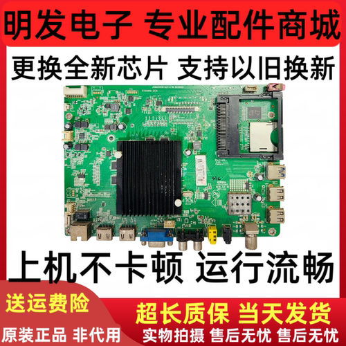 原装康佳液晶电视LED55T60U 58T60U 49T60U主板35020163 35021065
