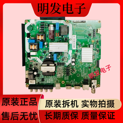 三星UA55MUF30ZJXXZ主板V3S55UC120M 192X214X1.6T配屏BOEI550WQ1