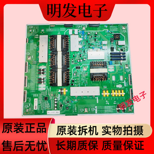 原装三星 QA65Q900RBJ QA65Q900RBJXXZ电源板 BN44-00964A