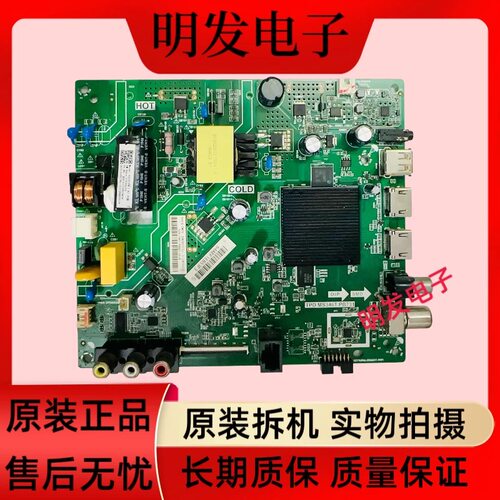 原装海信HZ32E35A主板TPD.MS346T.PB731配屏HD315S1H8
