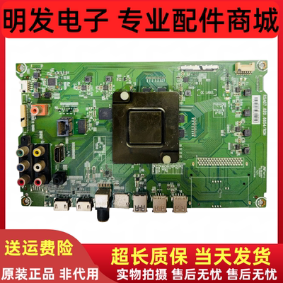 海信LED55EC520UA(BOM6)205155主板RSAG7.820.6854屏HD550K3U81