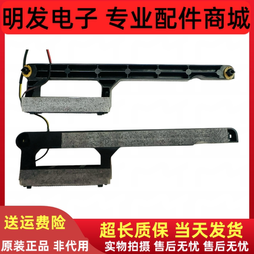 三星UA46C5000QR UA46C6200UF UA40C6900VF低音喇叭BN96-12965A/C