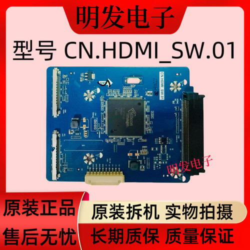 OPS电脑转接板尾板SRLM.PC80P.01 CN.HDMI-SW.01触摸一体机主机