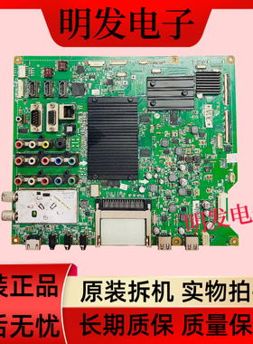 L原装LG 47LE5500-CA电视主板EAX61742609(7)屏LC470EUH