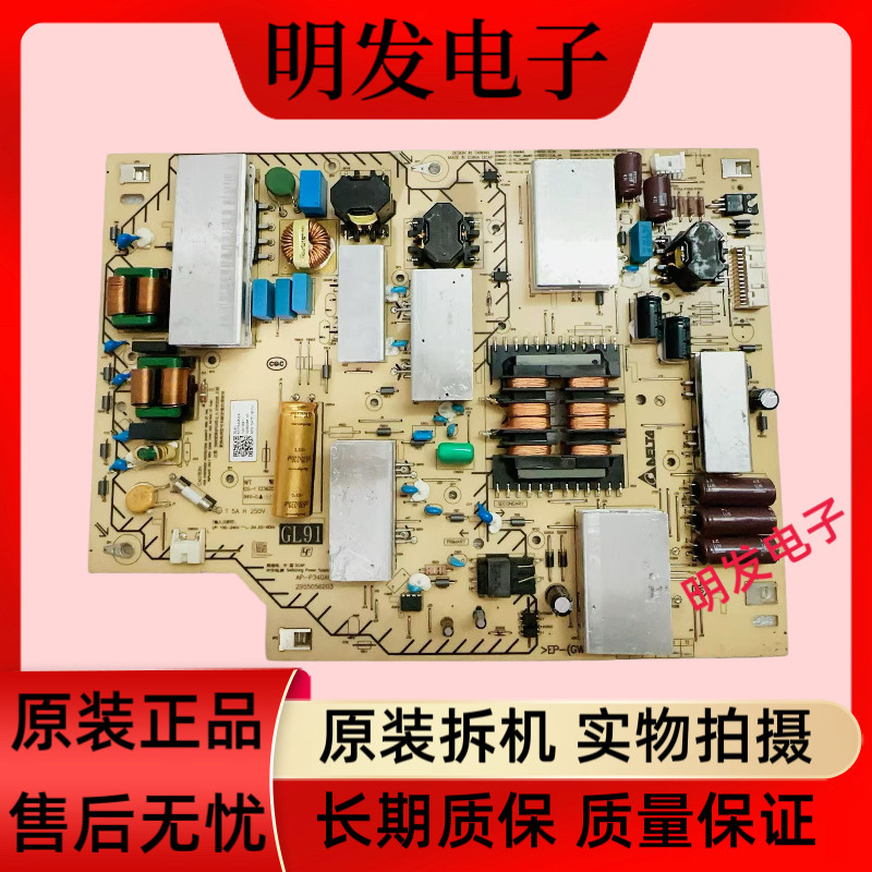 原装索尼KD-65X8000G 液晶电视机电源板AP-P340AM 2955056203