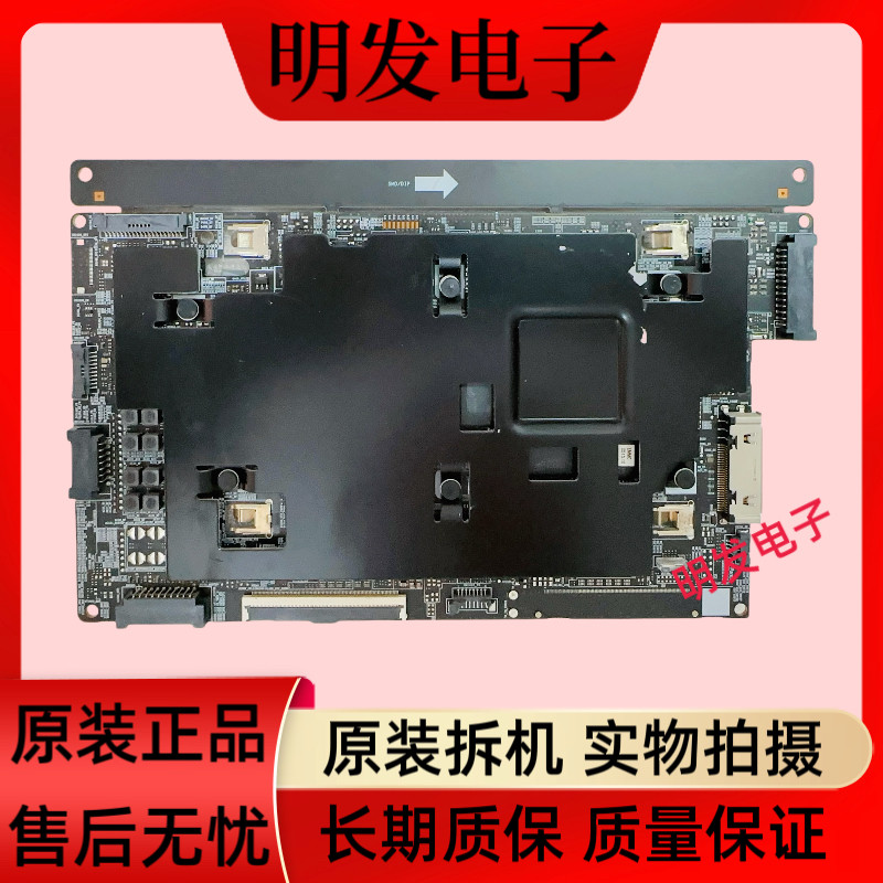 原装 三星GQ75Q85RGTXZG 液晶电视主板BN41-02754B 配屏可选