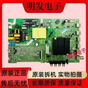 原装康佳LED43S3 43S3液晶电视机主板35024087 配屏2427YT