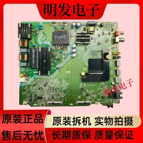 原装海信H55E3A HZ55A52主板RSAG7.820.9252屏HD550V1U51电路板