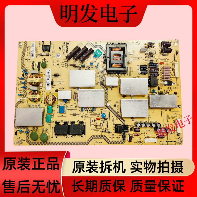 *原装夏普LCD-52UE20A 电视机电源板 APDP-247A1 B RUNTKB260WJQZ