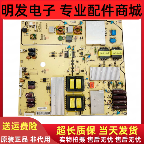 原装三菱MDT701S液晶电源板PK101V3210I N296A001L 现货